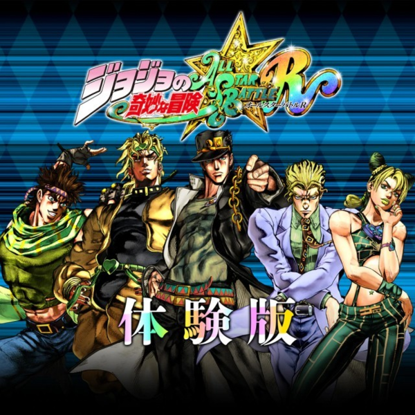 《JOJO的奇妙冒险：群星之战重制版》今日发售 并推出免费试玩版