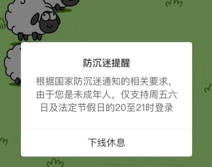 羊了个羊可以取消实名认证吗？《羊了个羊》取消实名认证方法攻略