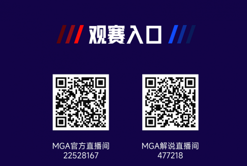 微星MGA2022英雄联盟首个赛区冠军诞生 CSGO即将开赛