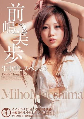 前嶋美树(Maejima-Miki)作品SHKD-942介绍及封面预览