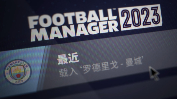 《足球经理2023》正式上线 首发进入XGP