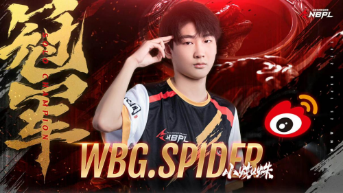 恭喜WBG.Spider小蜘蛛 GG战队夺得NBPL S2单、三排冠军！