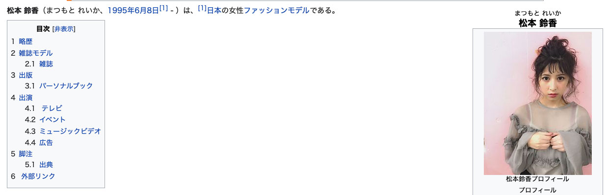 七ツ森りり(七森莉莉，Nanatsumori-Riri)作品SSNI-854介绍及封面预览