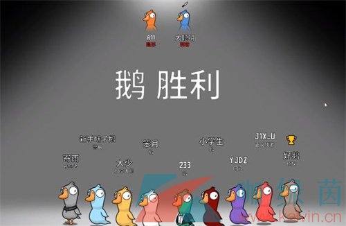 《鹅鸭杀》鹅阵营是好人还是坏人？《鹅鸭杀》鹅阵营获胜条件