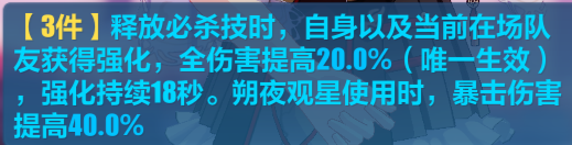 崩坏3猫镇奇遇记丽塔怎么玩？丽塔最终试炼攻略一览