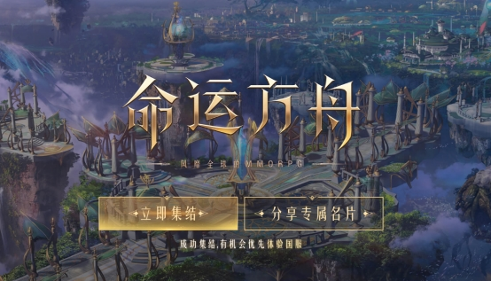 MMORPG已没落？Steam峰值第二的MMO告诉你这是个错觉