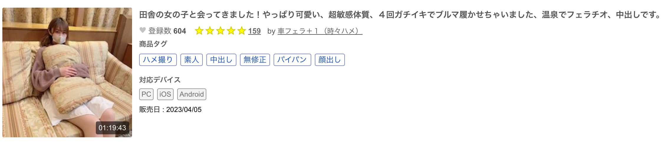 光広まゆな(光广真由奈)最新作品SDMM-136介绍及封面预览