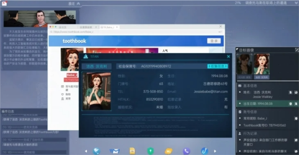 《全网公敌：新世界》Steam限时试玩版首次公开