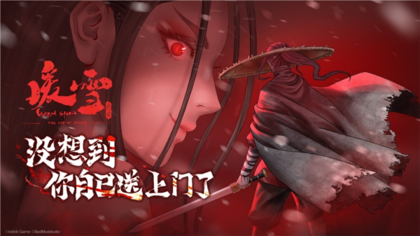 Steam特别好评roguelite《暖雪》DLC“终业”今日发售