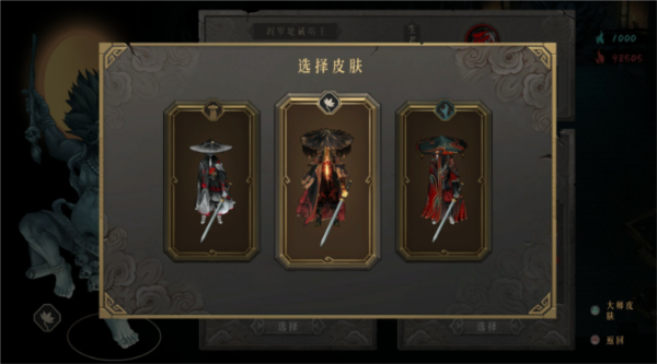 Steam特别好评roguelite《暖雪》DLC“终业”今日发售