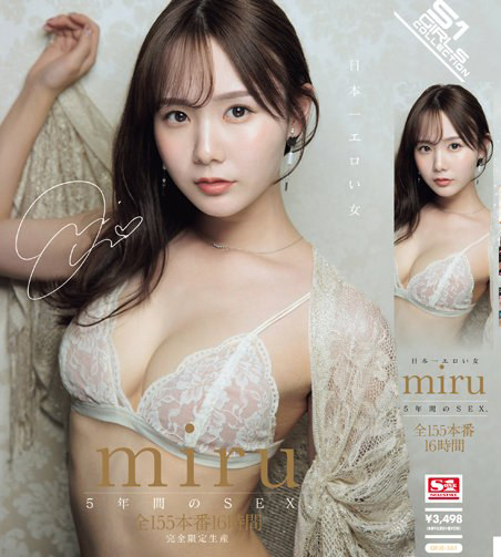 OFJE-561_日本一エロい女 miru5年間のSEX